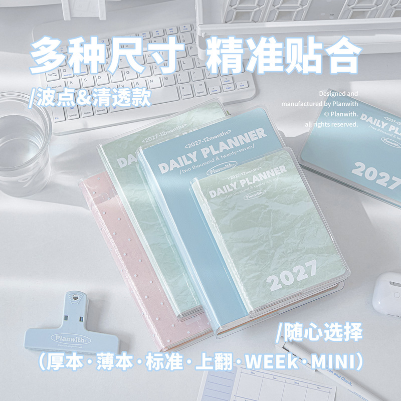 غطاء كتاب شفاف من البلاستيك PV - مراجعة Office Tech Accessories وسعره